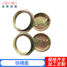 200L������Ͱ�z���w ��\�FͰ�������w Ͱ�ڷ��m����Ͱ�w�ܷ��w