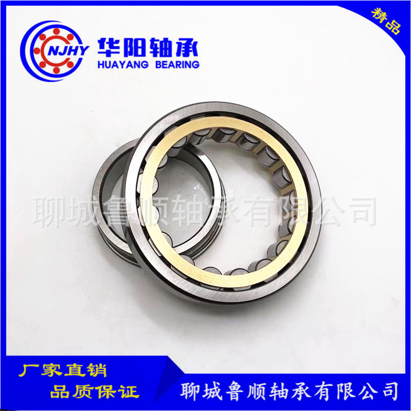 厂家现货供应圆柱滚子轴承NJ214ECM 外贸出口 量大从优