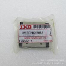 *�ֻ�����*ȫ���ձ�IKO������� LWLFG24C1BHS2 �ֻ�