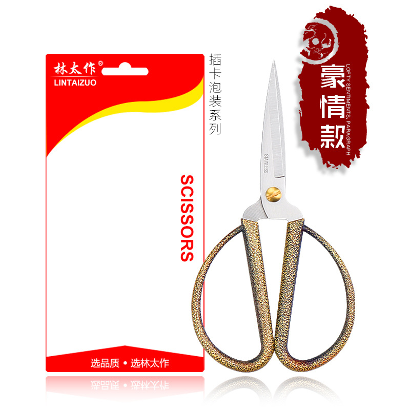 Lin taizuo tijeras para el hogar tijeras de aleación de acero inoxidable tijeras multifuncionales Oficina hecho a mano estudiante ventana flor bordado tijeras