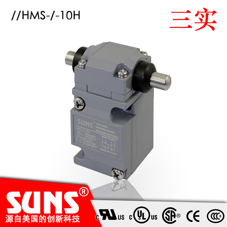 SUNS美国三实重载限位开关HMS-1A-10H