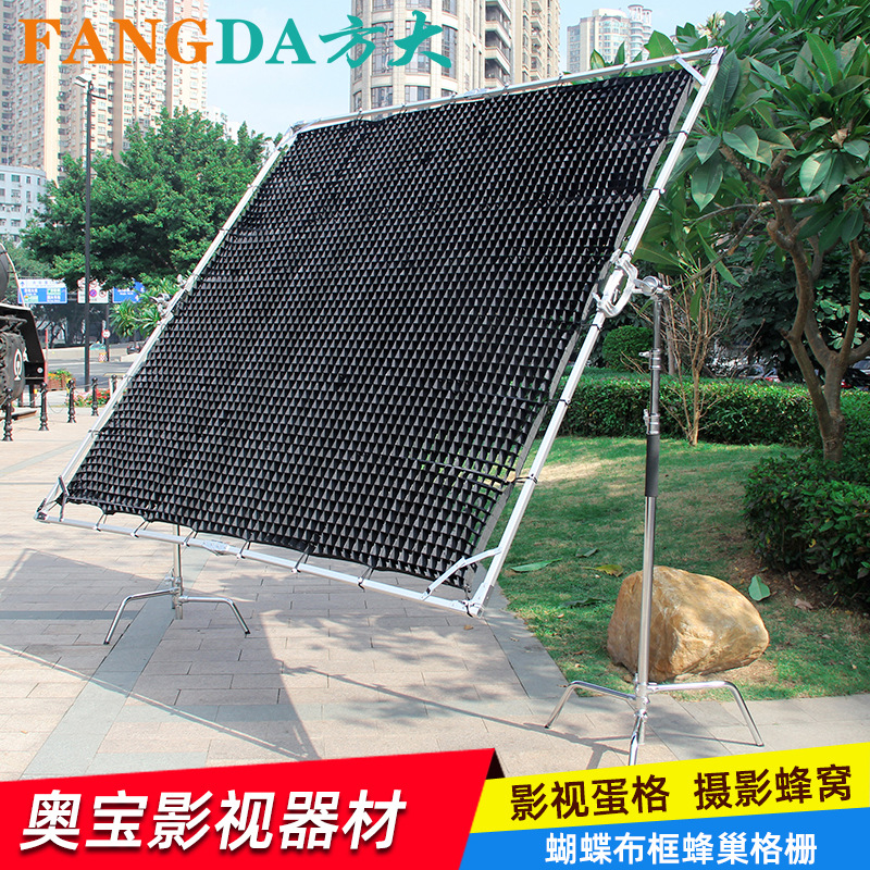 摄影网格尺格網蛋格黑色蜂巢格栅3.6*3.6米电影广告片场蜂窝拍摄