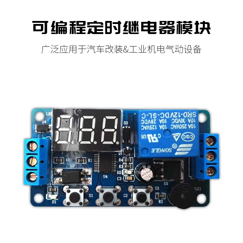 Teke DK-C-01 модуль реле задержки обратной цепи Модуль контроллера задержки времени DC12