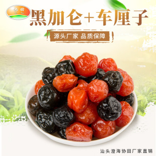 �������b�ڼӁ�����С��÷ ܇���ӹ������T����÷��؛��ζ��ʳ