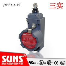 SUNS������ʵHEX-1A-12ϵ�з�����������λ����