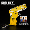Foldable full metal hair rope, toy gun, automatic shooting, wholesale