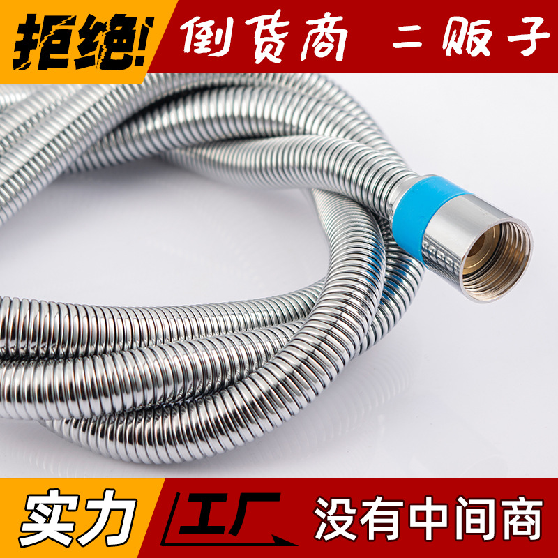 跨境淋浴喷头花洒软管不锈钢金属铜加密防爆抽拉管1.5米淋浴花洒