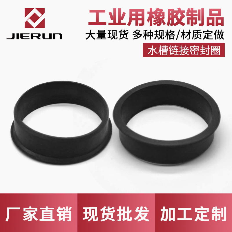 厂家批发橡胶制品水管接头密封圈止水圈水管防漏垫圈胶塞耐磨耐高