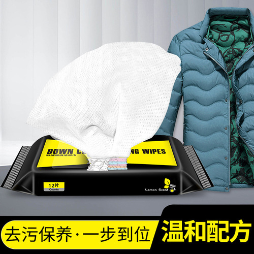 Biaoqi down jacket dry cleaning agent degreasing king decontamination free laundry detergent down jacket cleaning agent cleaning wipes