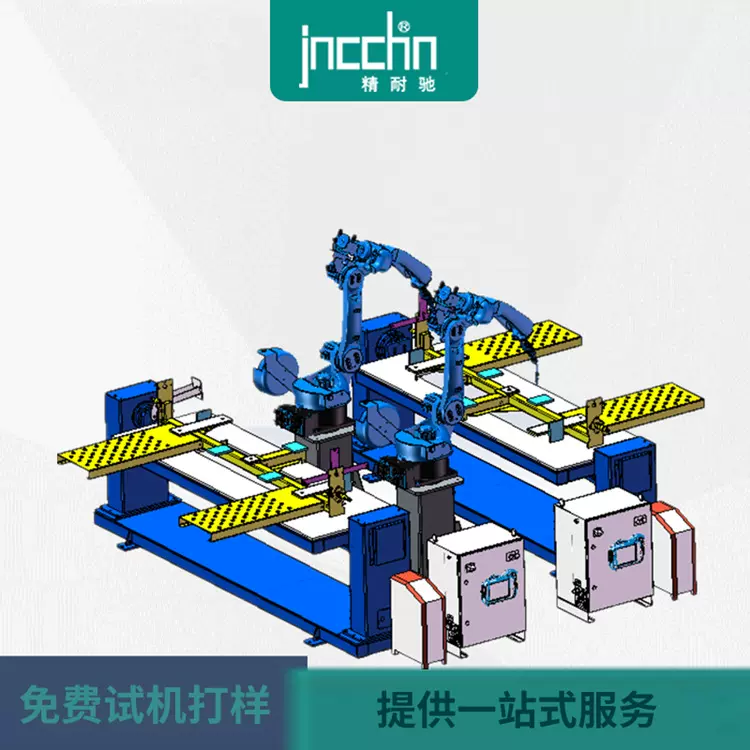 桥梁焊接机器手 工业自动化焊接机器人 上下料六轴工业机器手定金
