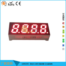 ��ˮ��΢���C픺�����λ0.32Ӣ��LED���a��