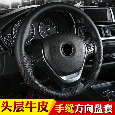 universal leather car handle cover — Steering wheel cover