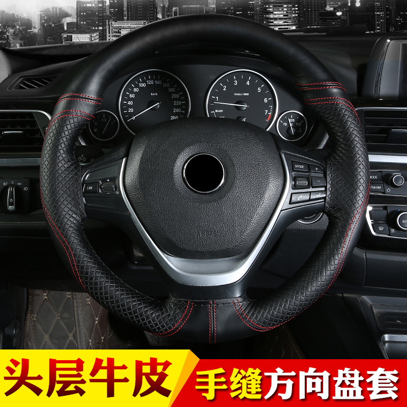 Primera capa de piel de vaca en relieve doble línea de coser a mano cubierta del volante cuatro estaciones de cuero universal cubierta de la manija del coche #1134