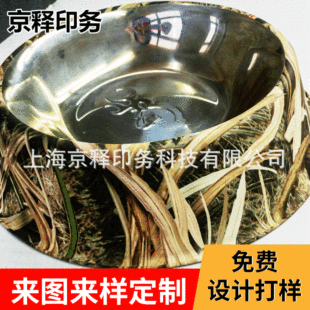 �S�ҳн����a����ˮ�Dӡ ���T�ӹ����N�����⚤���a����ˮ�Dӡ