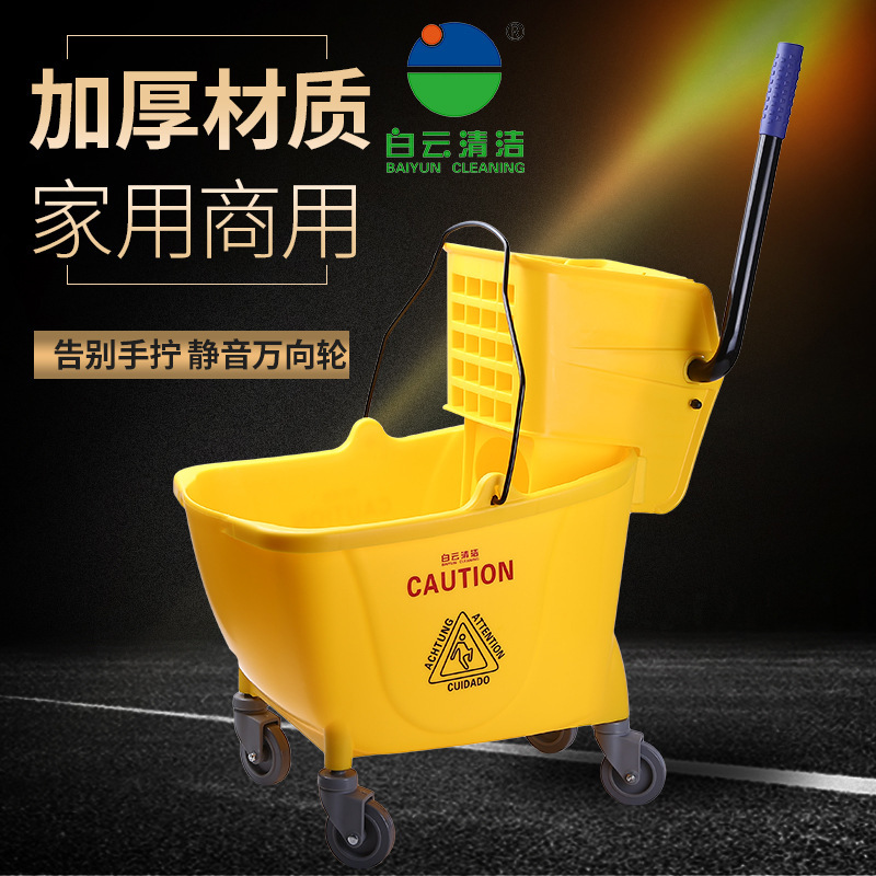 Baiyun Water Squeeze Mop Bucket Squeeze Bucket Mop Squeeze Truck Restaurant Hotel Household Wheeled Squeeze Water Hospital Water Truck Baiyun Water Squeeze Mop Bucket Squeeze Bucket Mop Squeeze Truck Restaurant Hotel Household Wheeled Squeeze Water Hospital Water Truck