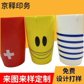 塑料印刷;雕刻、打号;金属印刷