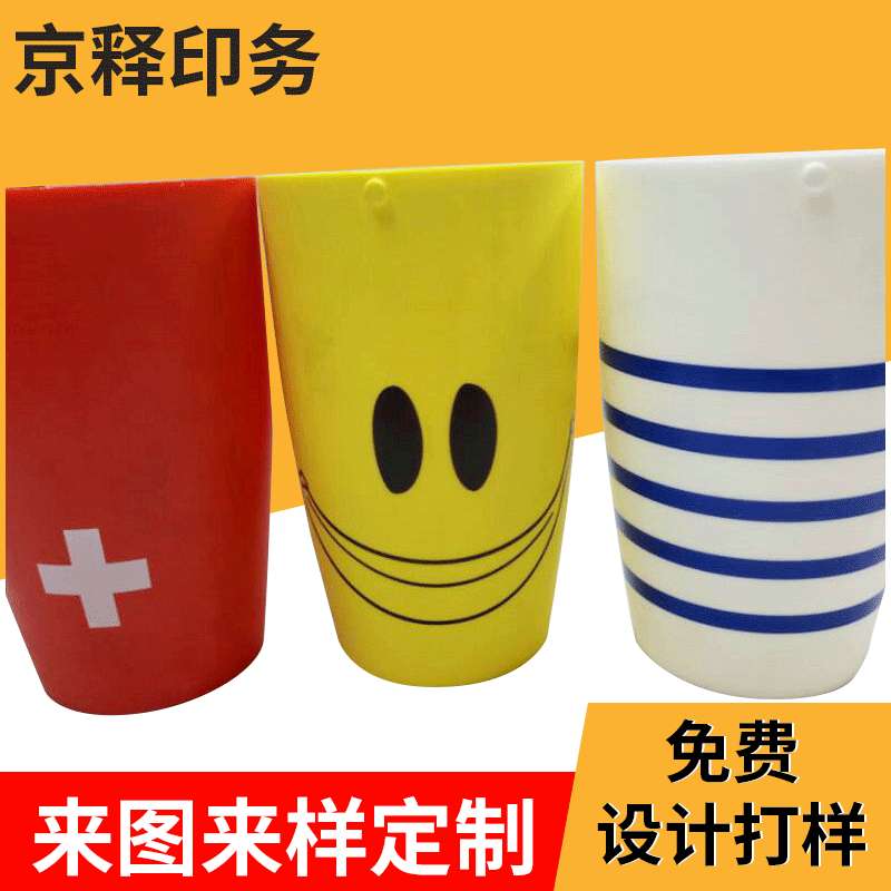 专业承接 上海圆形水杯滚印丝印加工批发 硅胶塑料滚logo印加工