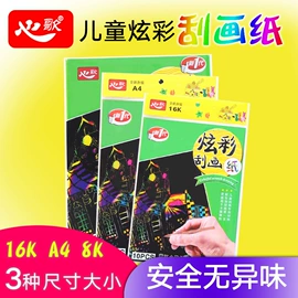 美术颜料;画笔;其他美术用品