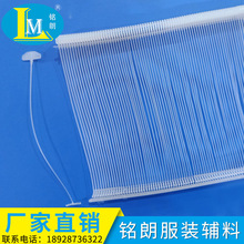 厂家批发PP定位吊牌枪用扇形头细胶针透明胶针胶线吊粒吊线价格