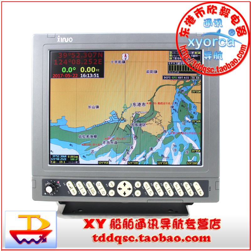 船用导航仪卫星定位仪HM-5812彩色世界海图12英寸GPS北斗双模