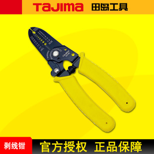 TAJIMA��u�����Q6��๦�܄�������ӄ����Q��Ʒ��u