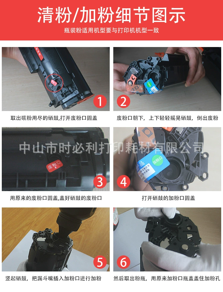 HP, lenovo, samsung, canon, принтер, 388A, 12A