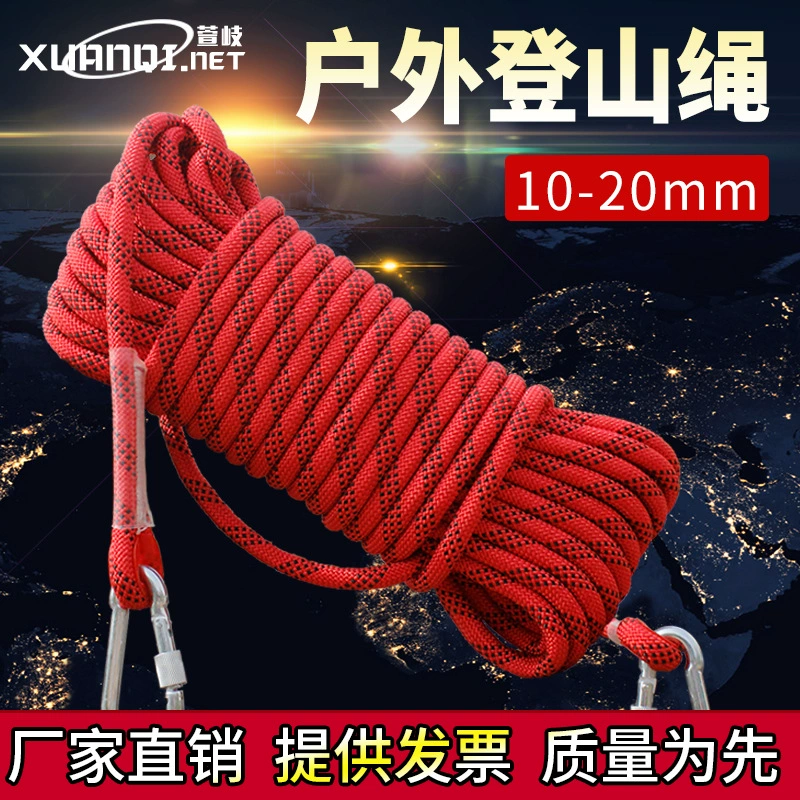 Поставка веревки для скалолазания на открытом воздухе, стандартной статической веревки безопасности для высотных работ на наружных стенах, веревки для скалолазания на открытом воздухе.