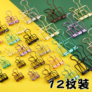 Yuezhen Creative Boxed Color Metal Long Tail Clip Dovetail Clip Hand Account Retro Office Learning Checket Clip Test Paper Clip