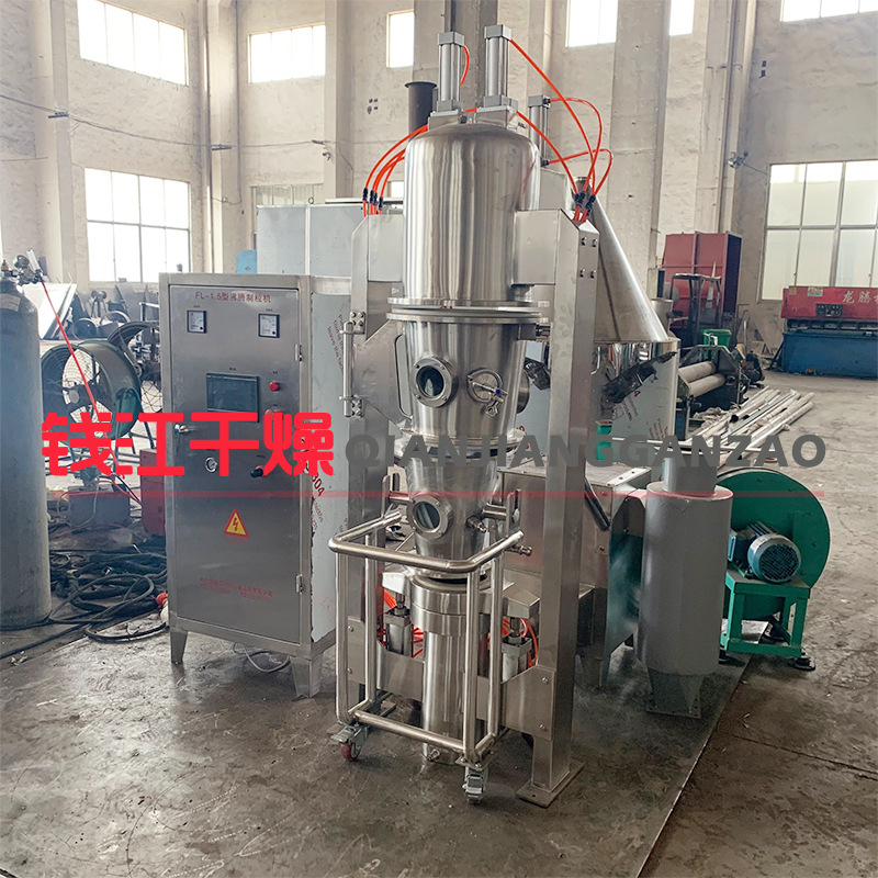 现货供应实验室小型流化床包衣制粒包衣机微丸包衣设备多功能一体