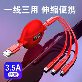 新年礼品伸缩一拖三伸缩数据充电线三合一快充鼠年创意礼品