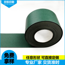 绝缘青稞纸垫 绝缘背胶青壳纸 防火耐高温卷材覆膜青稞纸绝缘材料