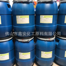 专业销售 耐候性色浆 木蜡油色浆 浓缩水性色浆 品种齐全色浆