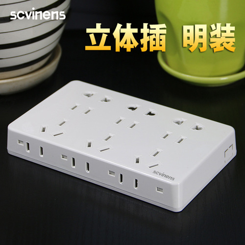86 surface-mounted seven-hole nine-hole switch socket with bottom box white large plate open wire one-two open five-hole socket panel