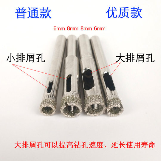Electroplated ceramic tile rock plate marble emery glass hole opener beads grinder glass drill bit suit wholesale