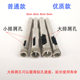 Electroplated ceramic tile rock plate marble emery glass hole opener beads grinder glass drill bit suit wholesale