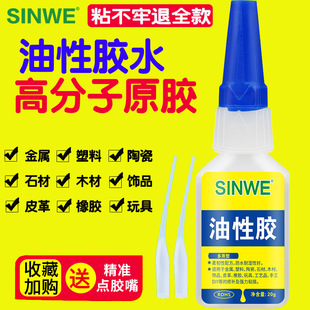 SINWE�����zˮ�����z���z�������Ϻ���ֲ���sԭ�zˮ��֬ܛ���z
