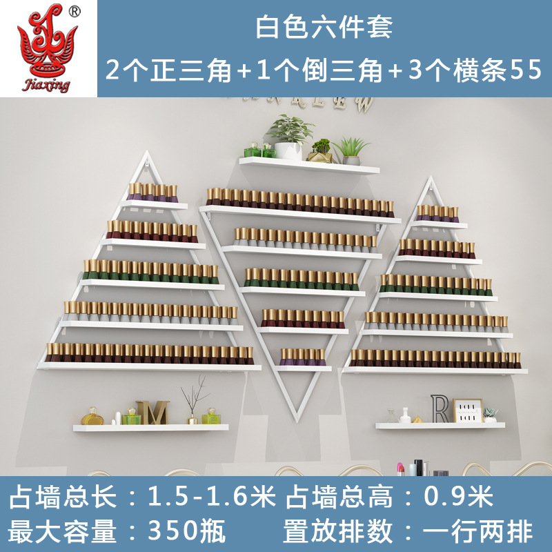 Salón de uñas de hierro esmalte de uñas estante triángulo de esmalte de uñas de pantalla estante de almacenamiento montado en la pared