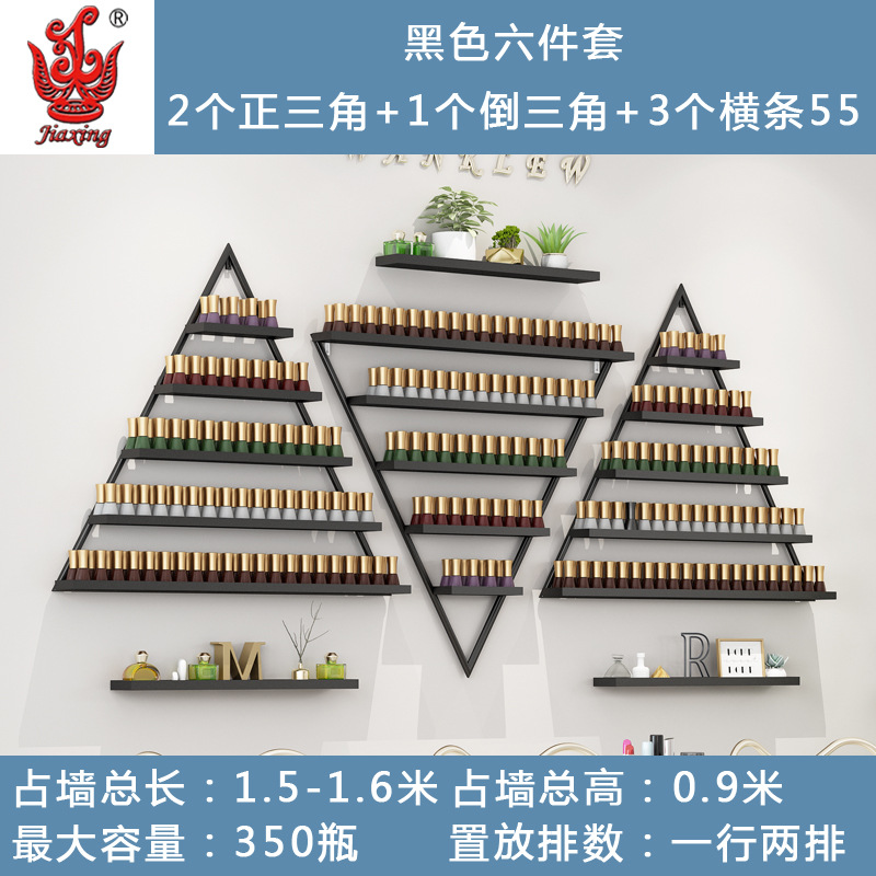 Salón de uñas de hierro esmalte de uñas estante triángulo de esmalte de uñas de pantalla estante de almacenamiento montado en la pared