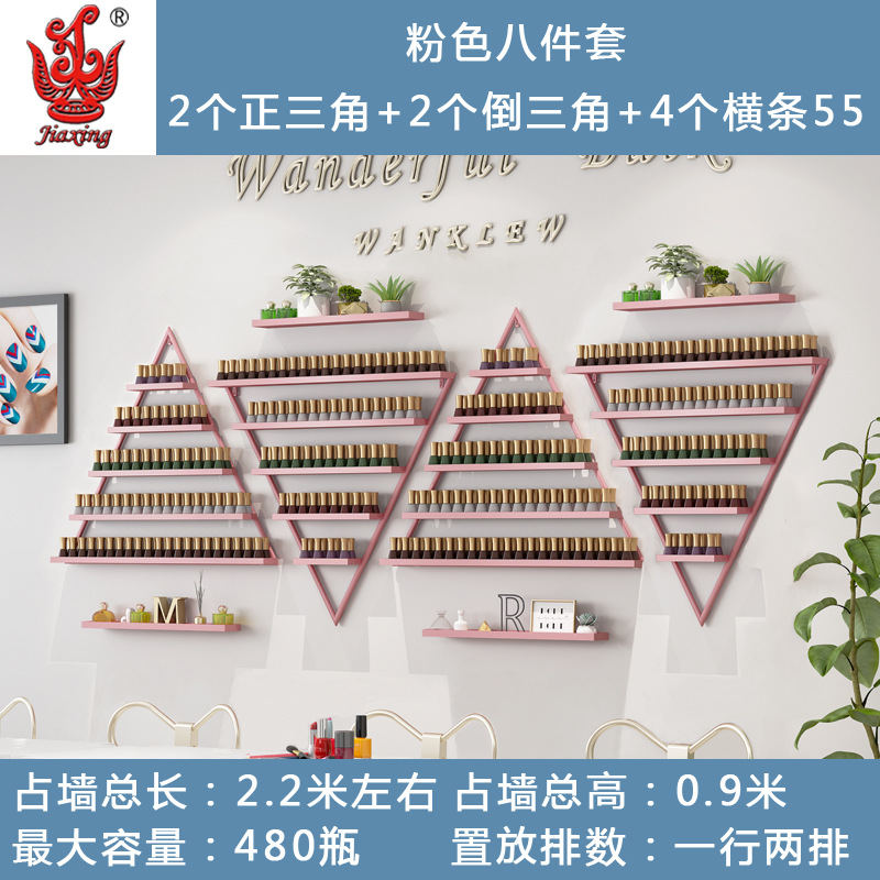 Salón de uñas de hierro esmalte de uñas estante triángulo de esmalte de uñas de pantalla estante de almacenamiento montado en la pared