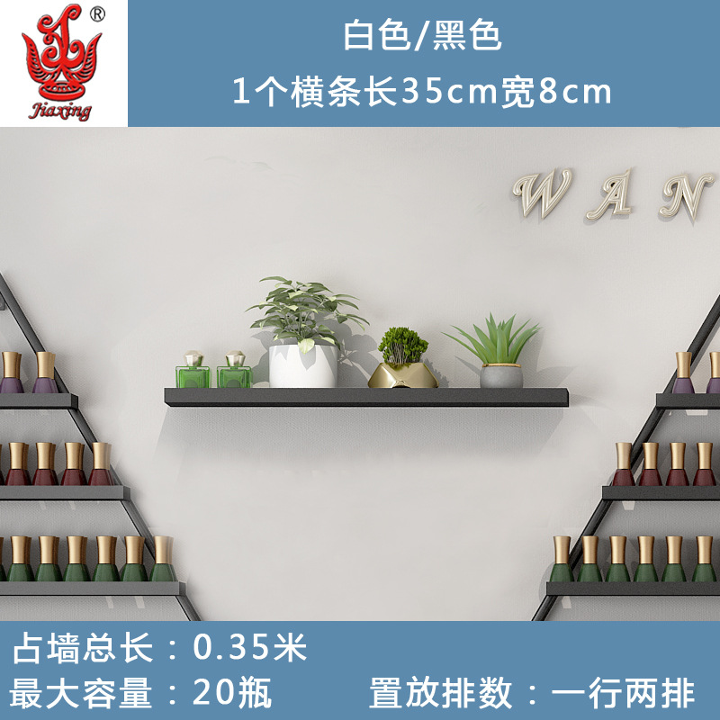 Salón de uñas de hierro esmalte de uñas estante triángulo de esmalte de uñas de pantalla estante de almacenamiento montado en la pared