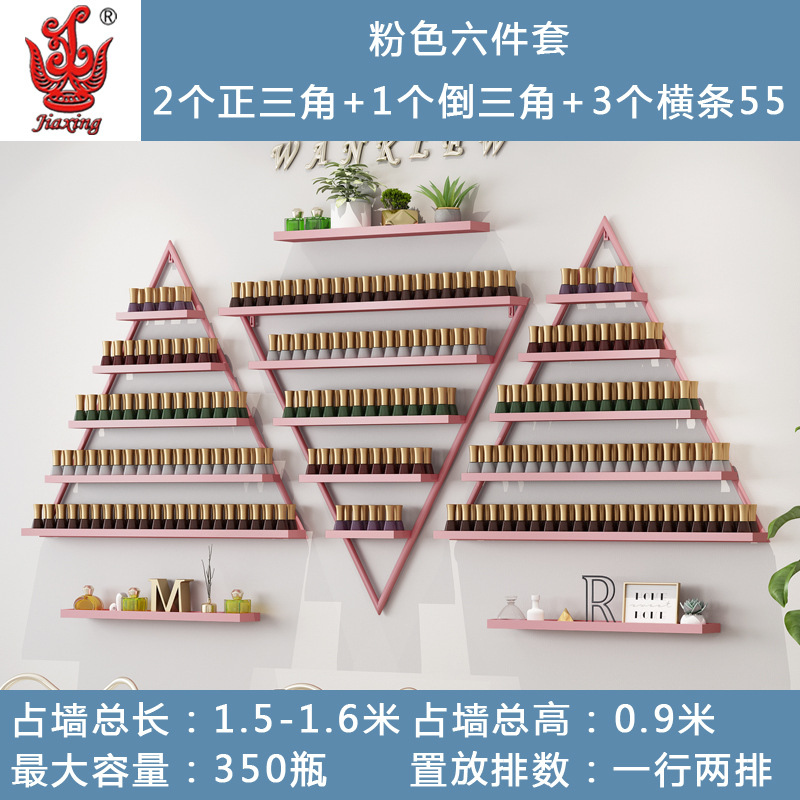 Salón de uñas de hierro esmalte de uñas estante triángulo de esmalte de uñas de pantalla estante de almacenamiento montado en la pared