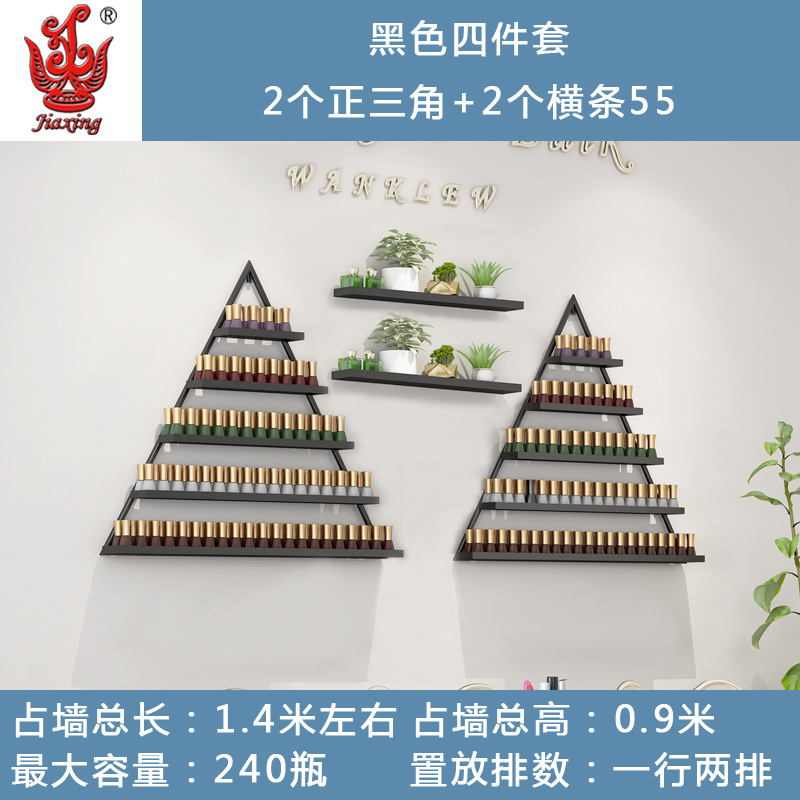 Salón de uñas de hierro esmalte de uñas estante triángulo de esmalte de uñas de pantalla estante de almacenamiento montado en la pared