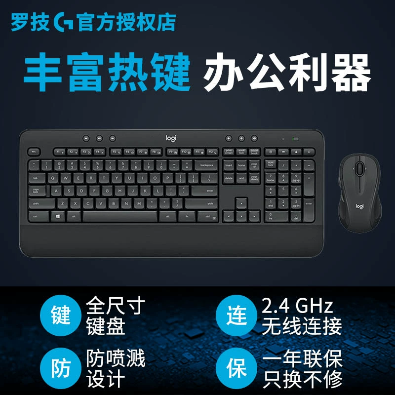 Logitech, wireless set, keyboard, waterproof mouse, business version