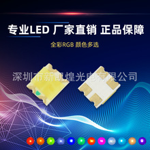 LED�NƬ����1206�t���pɫ1206�Ȱ��pɫ1209�t���pɫ1209�Ȱ��pɫ