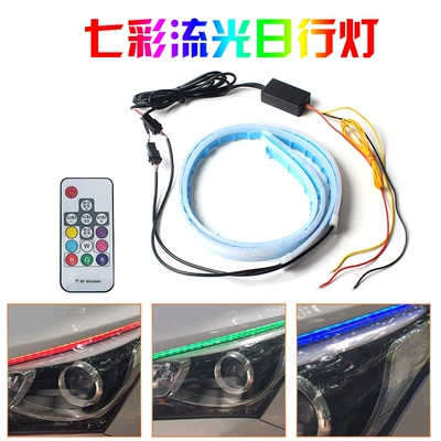 Cross-border dedicated external colorful ultra-thin light guide bar daytime running light turn light mobile phone APP multi-mode dynamic transformation (Dönmə işıqları)