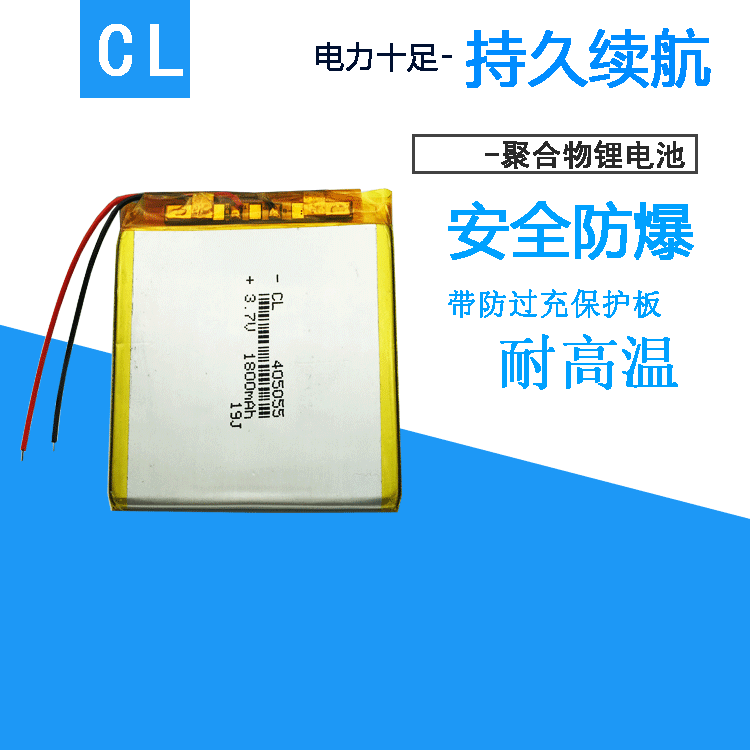 Polymer 405055 3.7V 1800 mA lithium battery LED light Bluetooth digital products beauty instrument battery