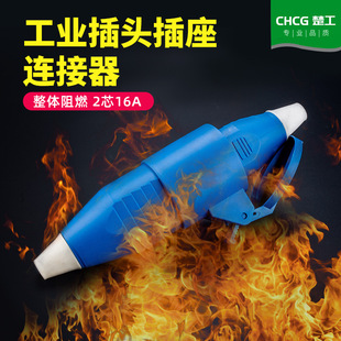 ���깤�I�B�����Wʽ�ɘO���ӵز��^������ĸ�������16A250V