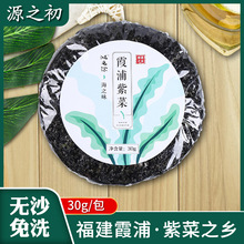 �oɳ��ϴ�ϲ�30g�a��؛Դ�A��b�ϲ� ϼ���ϲ����l����