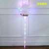 Handle, sticker, glowing balloon with light, flashing light, wholesale
