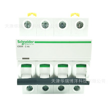 IC65Nϵ��΢�͔�·��A9F18404�՚��_�PIC65N 4P C4A©는�·��